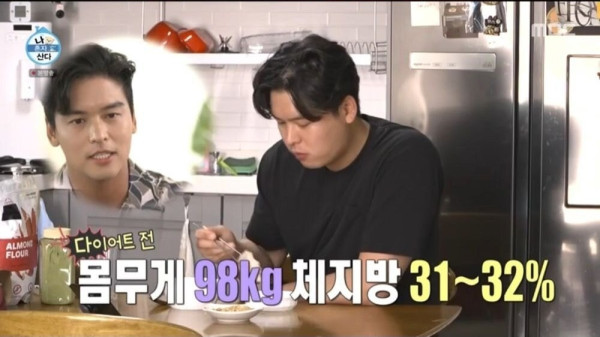25kg 감량한 나혼자산다 이장우 근황