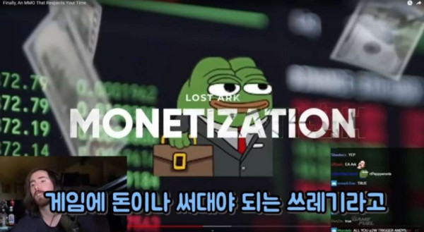 외국인들 과금 게임에 대한 인식