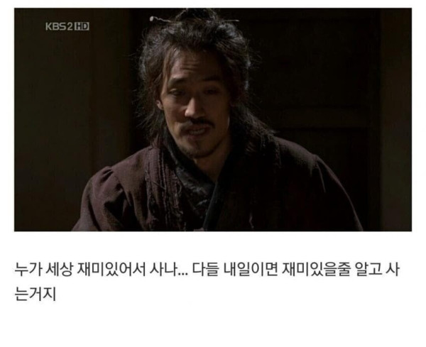 드라마 추노 명대사