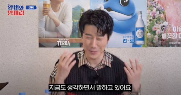 3년동안 티비에 못나온 산이