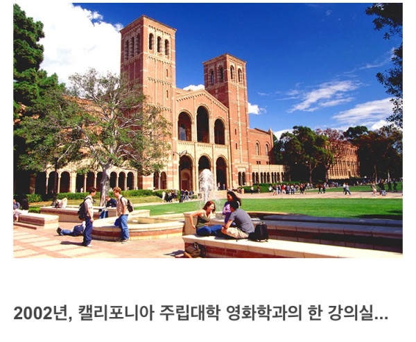 졸업과제 꿀빠는 복학생