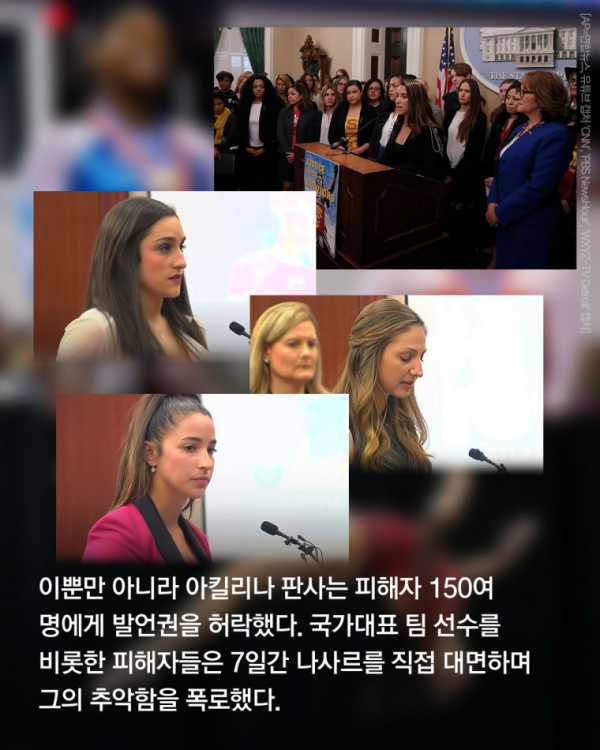 반성문을 집어던진 판사