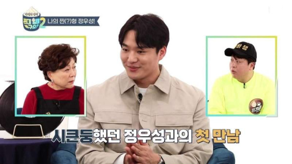 일반인에게 수술비 몇천만원 그냥 줬다는 연예인