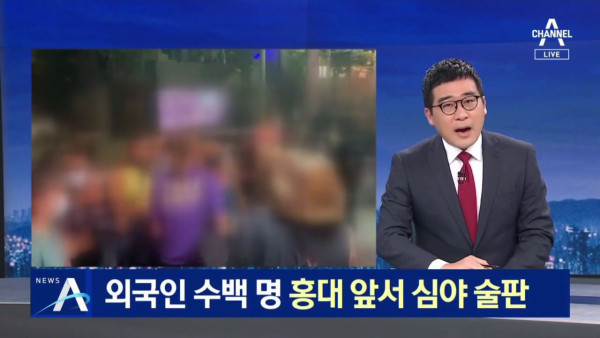 외국인 많은 홍대 근황