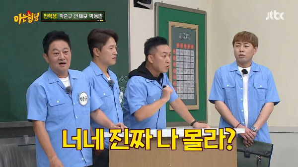 존재감이 없었던 야인시대 출연자