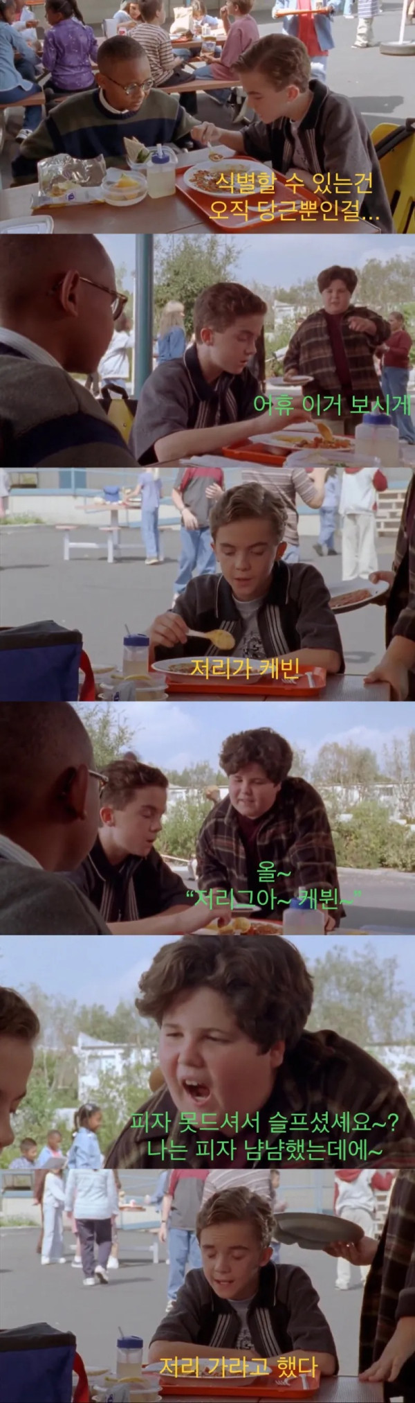 깐족거리는 애를 줘팬 꼬마