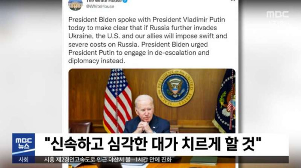 우크라이나 현재 상황