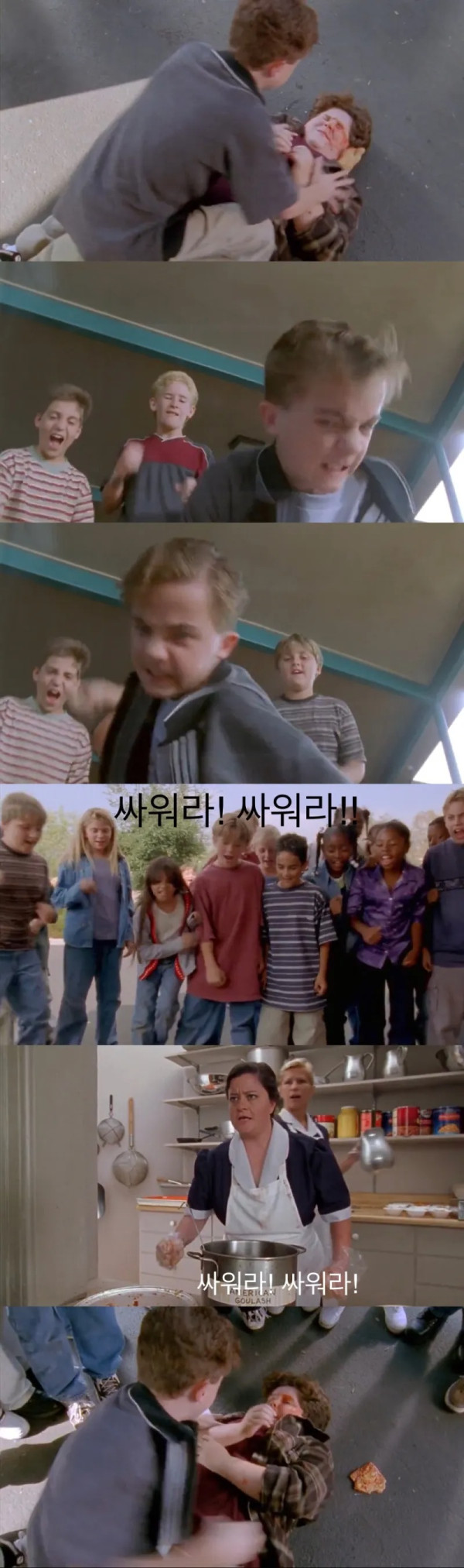 깐족거리는 애를 줘팬 꼬마