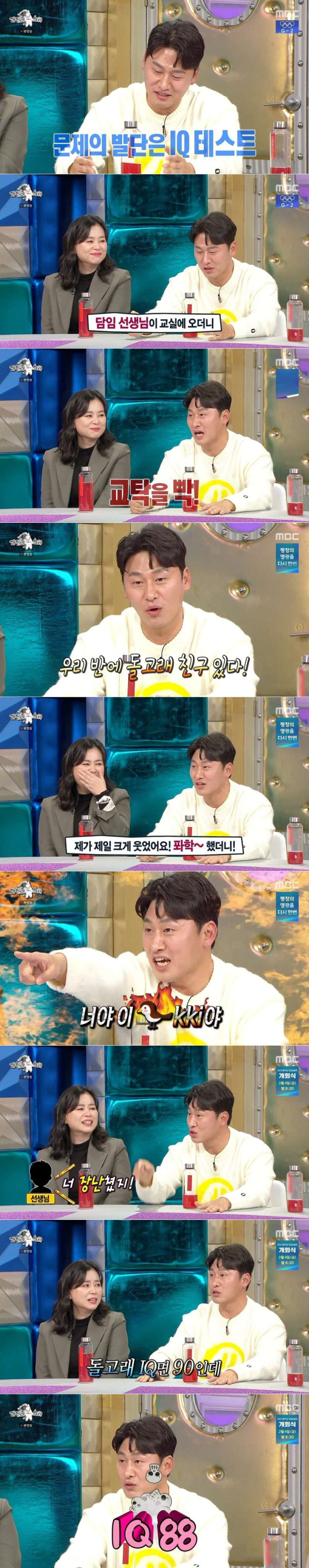 오대환 배우가 된 계기