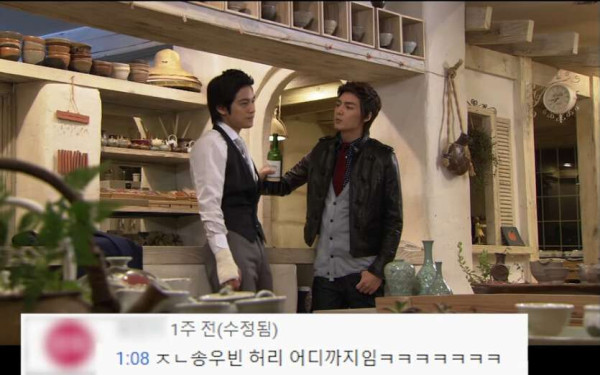 꽃보다 남자 패션모음