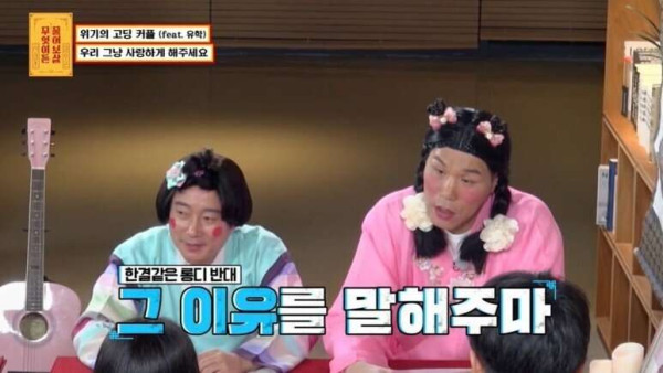 고딩커플 강제로 헤어지게 만든 서장훈