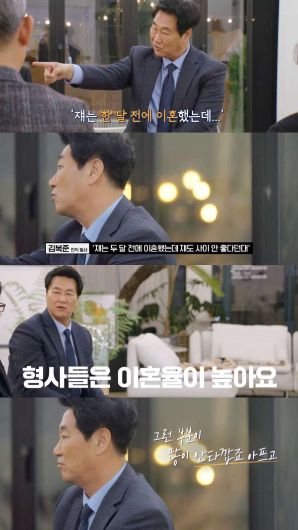 이혼율이 높은 직업