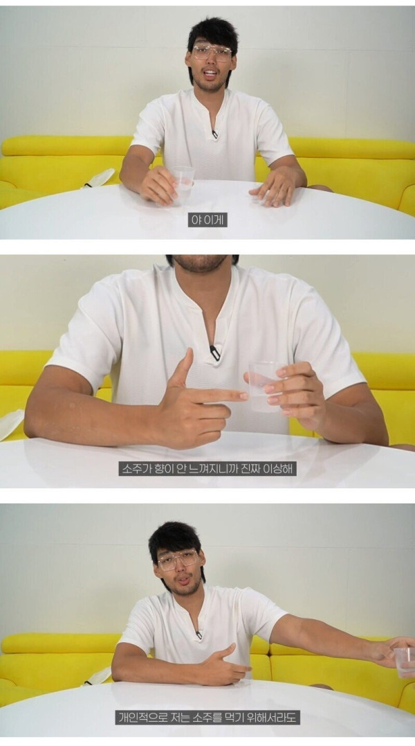 코로나19 걸리고 후각기능 상실한 하승진