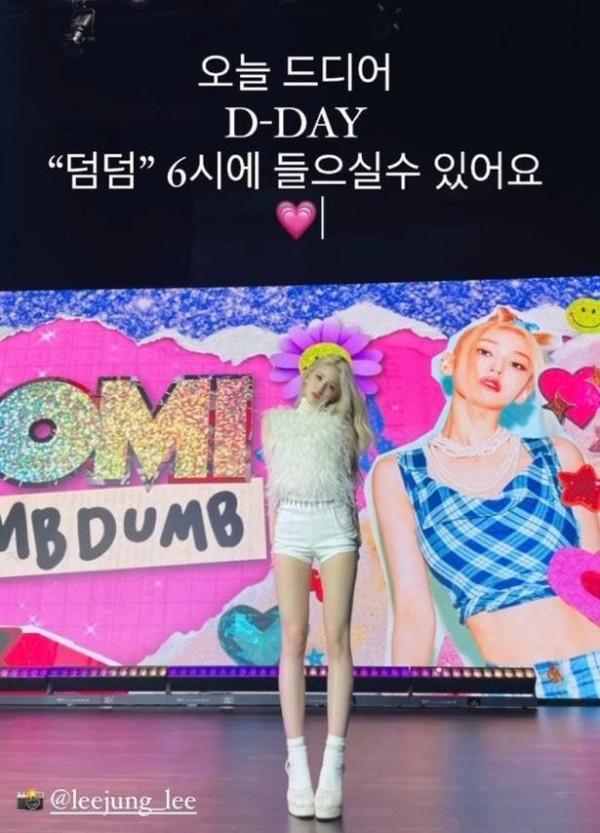 172cm에 46kg이라는 전소미