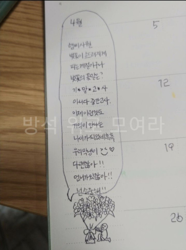 우울증 동생을 위해 편지를 써준 언니