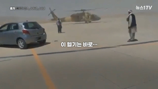 탈레반이 보유한 헬기수준