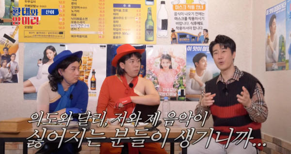 3년동안 티비에 못나온 산이
