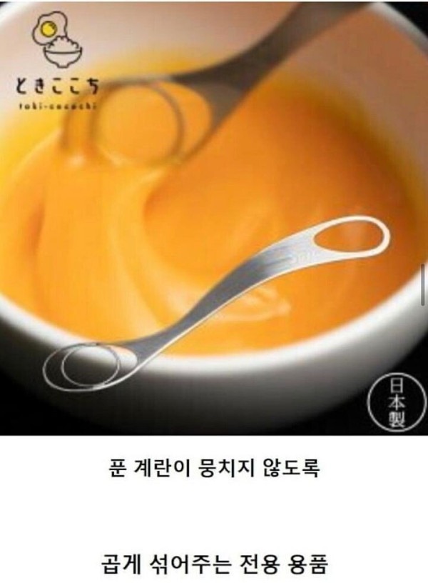 한국인의 마늘만큼 일본인이 좋아하는 것