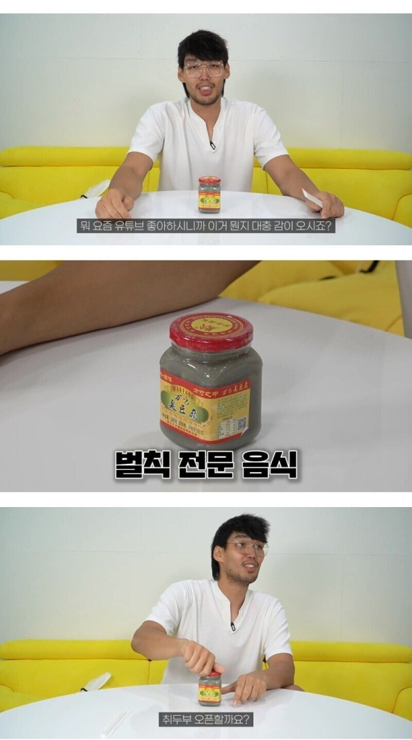 코로나19 걸리고 후각기능 상실한 하승진