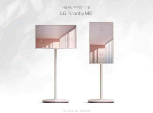 핸드폰 사업 접은 LG근황