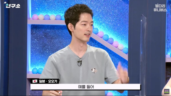 일본어 공부할때 보면 안되는거