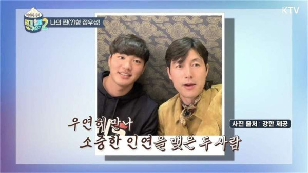 일반인에게 수술비 몇천만원 그냥 줬다는 연예인