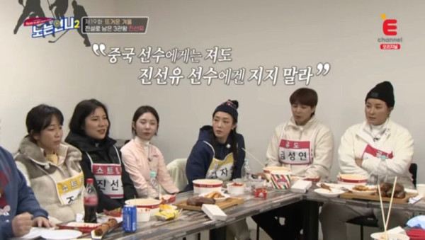 쇼트트랙 진선유선수가 겪었던 파벌