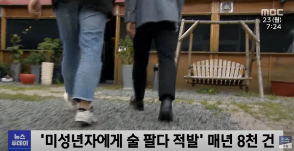 술 마신 미성년자 셀프신고..업주는 분통!
