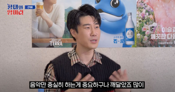3년동안 티비에 못나온 산이