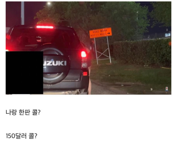 미국 길거리 성매매 수준