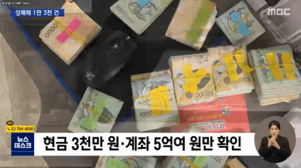 오피 성매매 근황