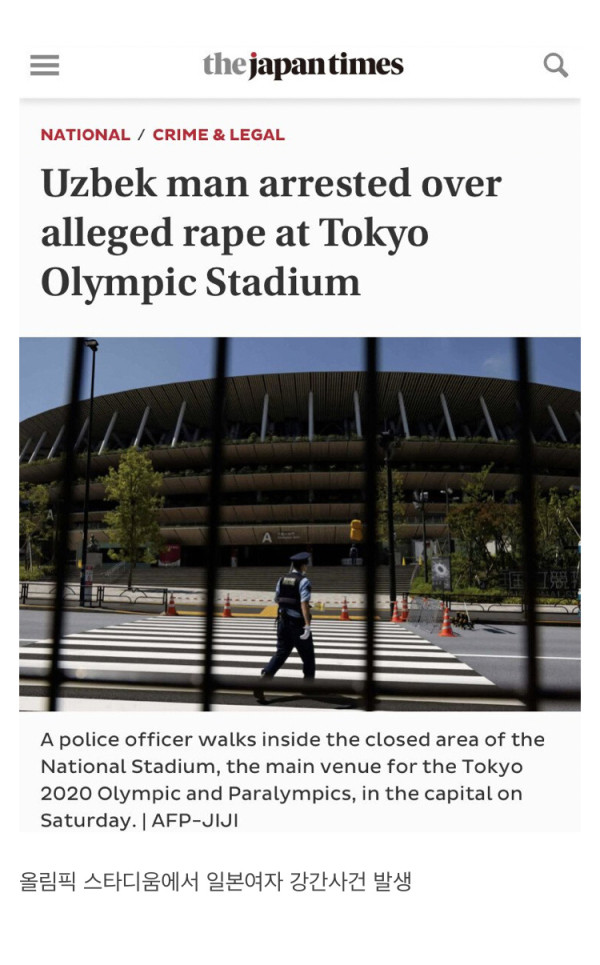 개막 2일 앞둔 도쿄 올림픽 상황