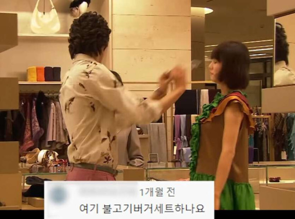 꽃보다 남자 패션모음
