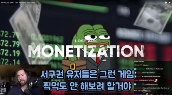 외국인들 과금 게임에 대한 인식
