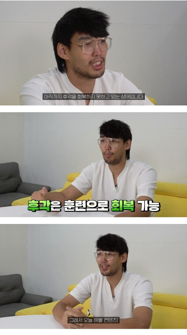 코로나19 걸리고 후각기능 상실한 하승진