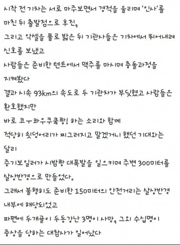상남자들의 시대