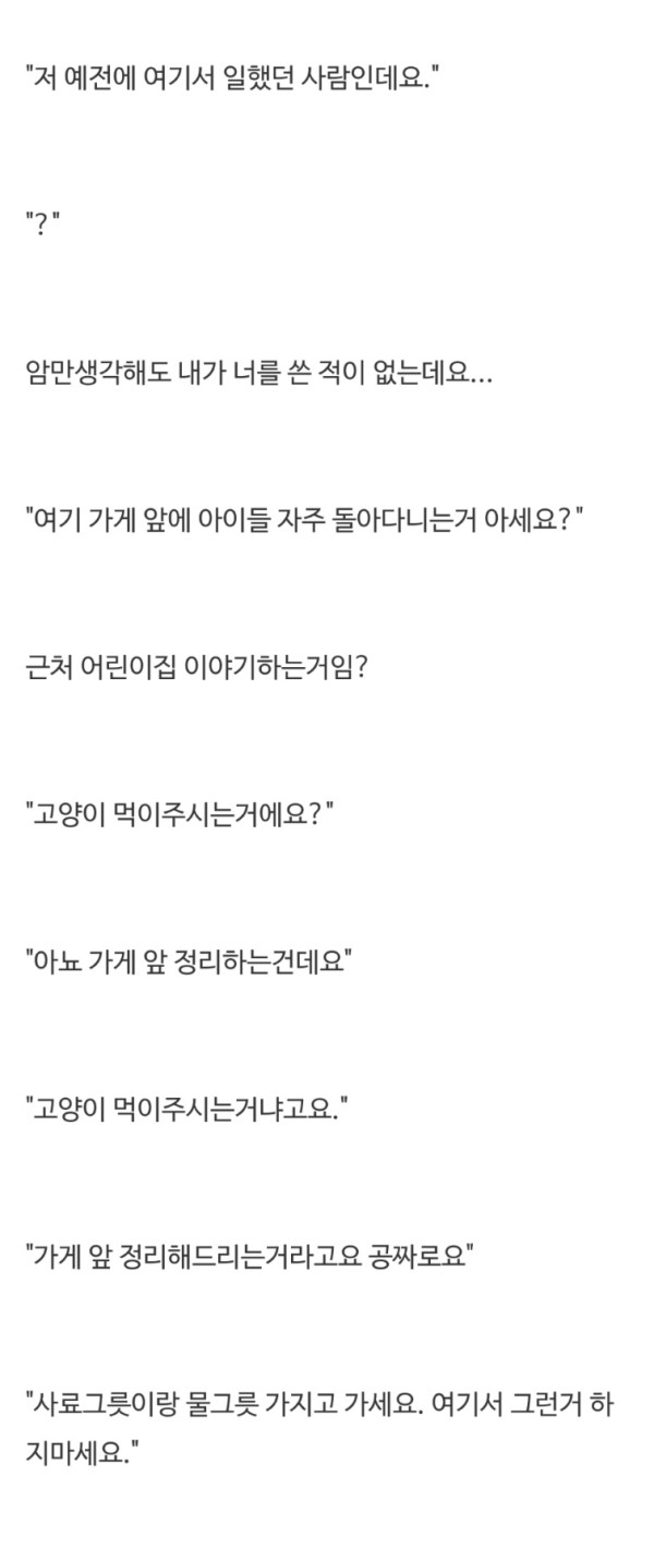 자영업자 중에 고혈압이 많은 이유