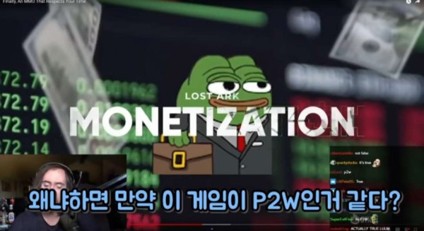 외국인들 과금 게임에 대한 인식