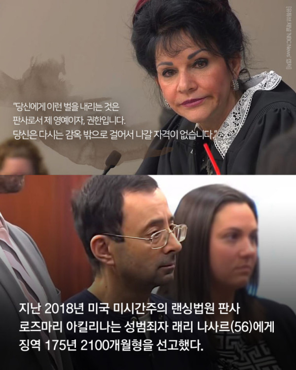 반성문을 집어던진 판사