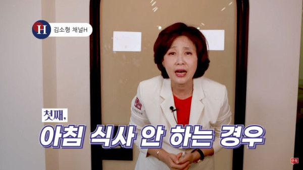 당뇨를 유발하는 습관