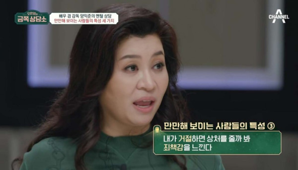 만만하게 보이는 사람들의 특성