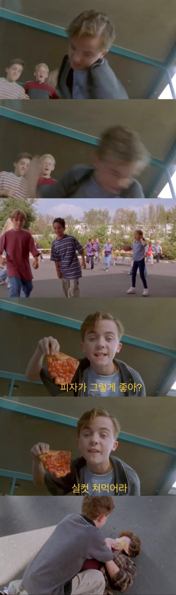 깐족거리는 애를 줘팬 꼬마