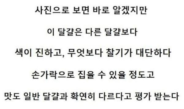 한국인의 마늘만큼 일본인이 좋아하는 것