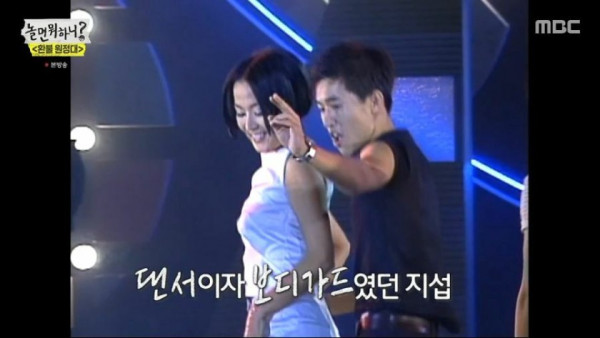 김종민이 엄정화한테 고백안한이유