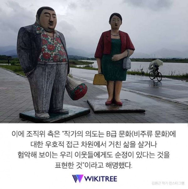 요즘 대한민국 방방곡곡에 설치되고 있다는 미술작품