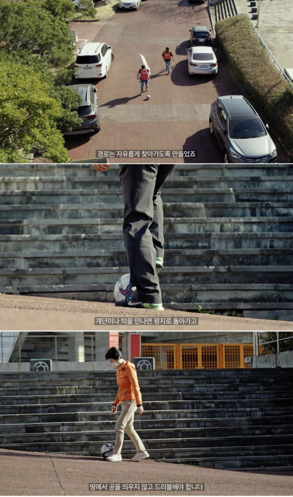 우리가 몰랐던 휠체어 지도 만드는 방법