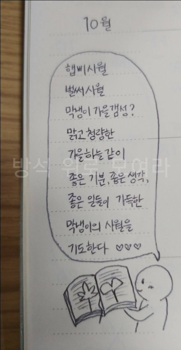 우울증 동생을 위해 편지를 써준 언니