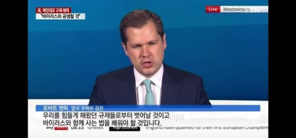 코로나 바이러스와 공생하기로 결정한 영국