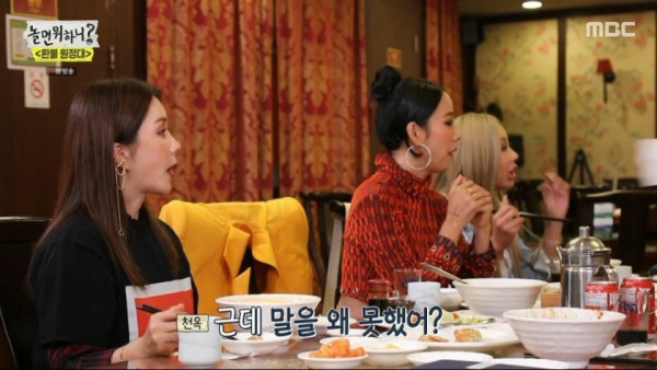 김종민이 엄정화한테 고백안한이유