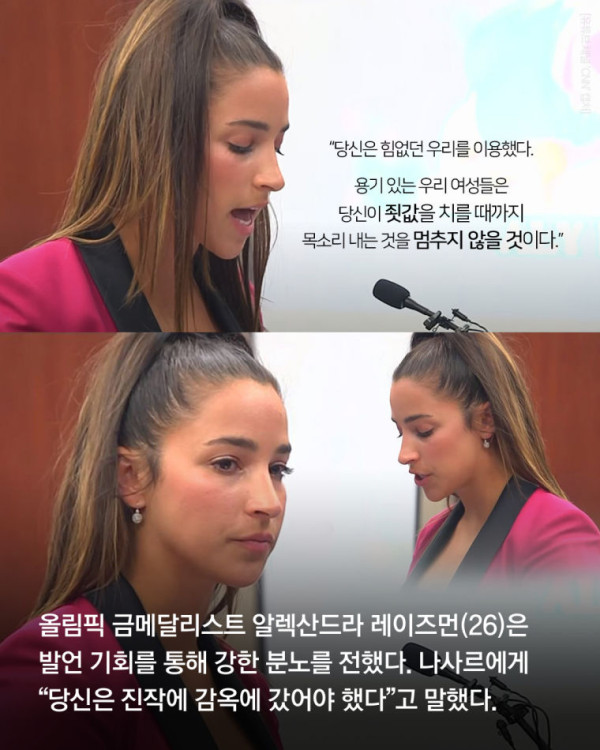 반성문을 집어던진 판사